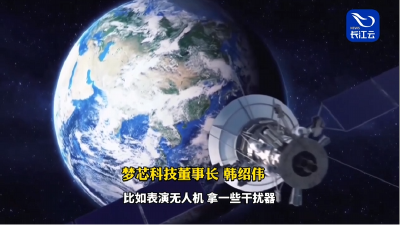 全球首款！湖北发布北斗优先全频点高精度芯片  