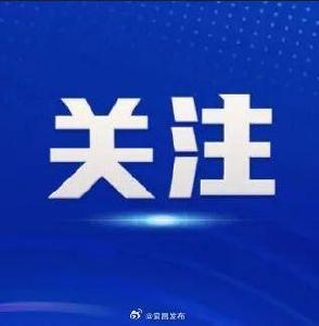 巾帼英雄绽芳华 ——高坪镇青花女子民兵连的红色传承与时代担当