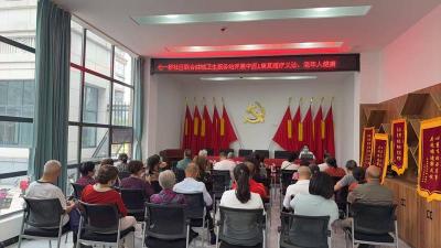 锲而不舍落实中央八项规定精神丨荆门以“摘牌”促减负 避免村和社区“小马拉大车”  