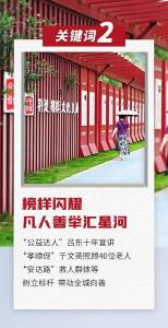 黄石“摘金记”→