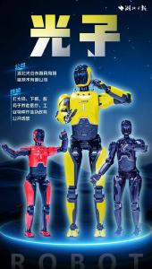链博会被这群“人”刷屏了！