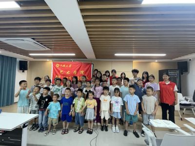 金斗山社区暑期“爱心托管班”暖心开班！携手三峡大学共筑多彩假期