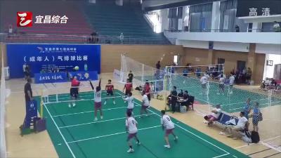 市七运会（成年人）气排球比赛开赛