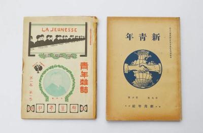 民间收藏里的“红色记忆”