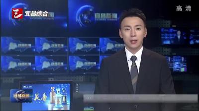 缓解旱情影响 宜昌市累计保灌农田逾30万亩