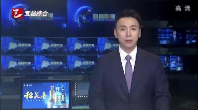 秦博勇率队来宜开展重点提案督办和委员履职“服务为民”活动