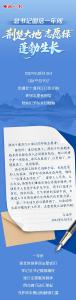 总书记回信一年间，这抹“志愿绿”蓬勃生长