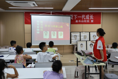 金斗山社区：故事为桥画笔为媒 教育家精神在托管班温暖绽放
