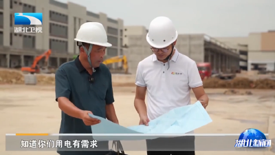 牢记嘱托 建成支点丨越是艰险越向前  