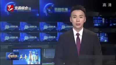 远安：“百变”清凉  激活全域旅游新动能