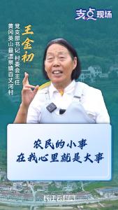 5个故事告诉你，湖北的支点建设需要什么样的干部