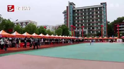 宜昌科技职业学院3300余名新生报到