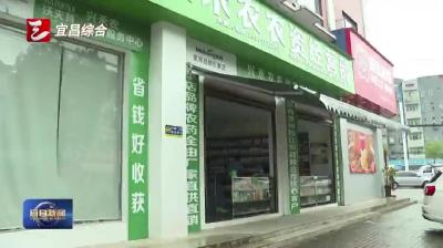 秋季农资打假在行动 护航秋耕生产安全