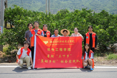 三职学子赴秭归探索无人机助农新路径