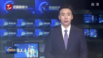 “宜善行”小程序上线 让求助与爱心精准链接