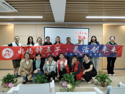就业带娃两不误 金斗山社区“妈妈工坊”破解宝妈幸福密码