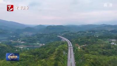 宜张高速即将全线通车