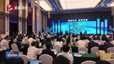 “视听长江”网络传播周在汉启动