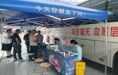 热血汇聚，为生命接力——金斗山社区红十字会积极组织居民参加无偿献血公益活动
