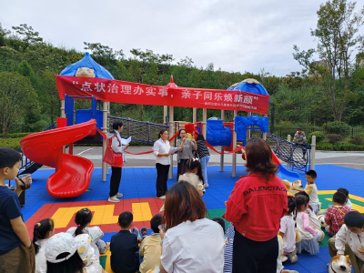 金斗山社区：点状治理显成效，金科云玺台小区儿童游乐区焕新启用