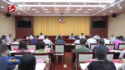 市政协召开党组（扩大）会议