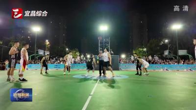 2025年宜昌市“村BA”总决赛收官
