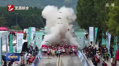 2025兴山•昭君原野半程马拉松激情开跑