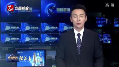 宜昌市农民丰收节主会场活动在秭归举行