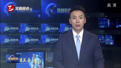 市委理论学习中心组举行集体学习