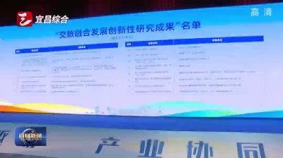 宜昌市“三廊九环”和6条公路入选全国榜单