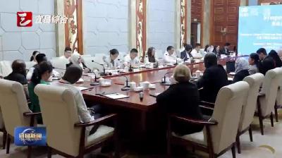 发展中国家民族政策与实践研修班学员来宜考察