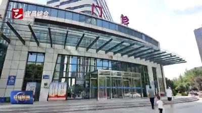 宜昌市职工生育保险产前门诊报销额度提高至1000元