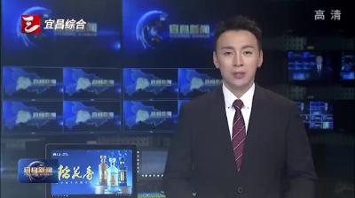 三峡千古情景区人气火爆  好戏连台引客来