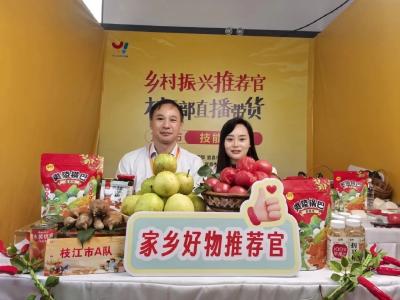收入超50万元，宜昌这些村如何做到的？