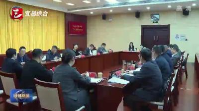 市政协优化营商环境民主监督协商会召开