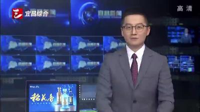 宜昌高新区重点项目全力冲刺投产目标