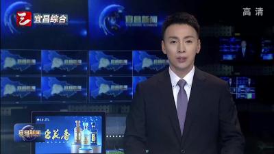 “宜昌造”消防无人机投产 云圣智能打造“空中网格员”护航城市安全