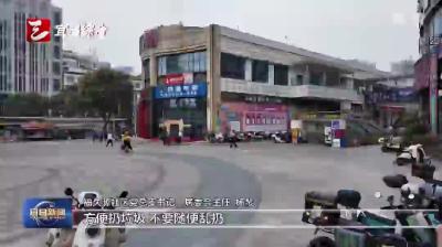 25万余盆菊花扮靓猇亭 宜昌市第40届菊花展未展先热