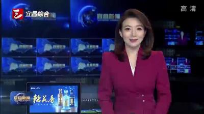 当阳：靶向监督推进天然气覆盖工程