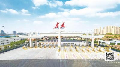 澴川织锦绣通途惠民生  