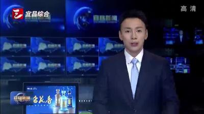 市政府召开磷石膏综合利用工作推进会议