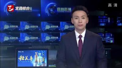 市委召开专题会议