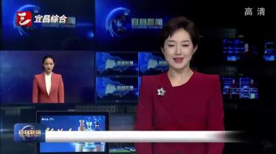 以实干激活区域发展新动能