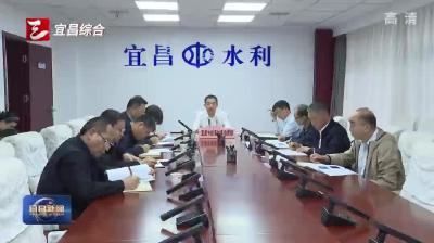 市防汛抗旱指挥部召开防汛工作视频调度会