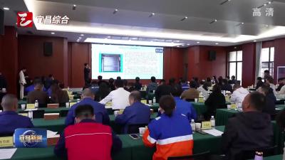 全市班组长数字能力劳动竞赛暨全省邀请赛决赛举行 四地40名班组长同台比拼