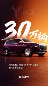 湖北造！创纪录！