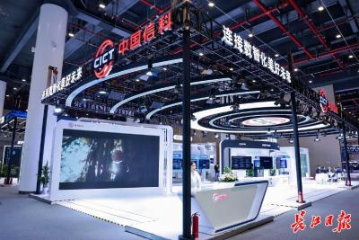 5G+工业互联网大会上，大家都在谈6G