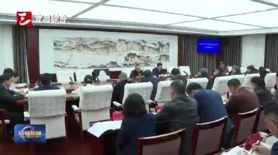 2025年消费者权益保护工作联席会议召开