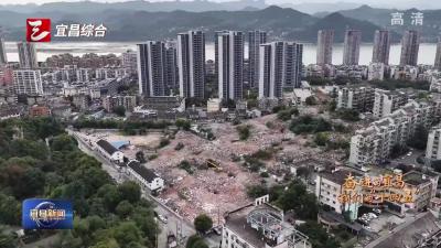 奋进的宜昌·我们的“十四五” 创新助“更新” 城中村蝶变的幸福密码