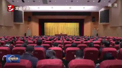 王均成在市政协宣讲中共二十届四中全会精神